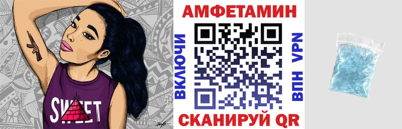мега как войти Кодинск АМФ Розовый где продают
