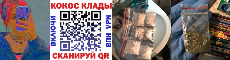 КОКАИН VHQ  Кодинск 