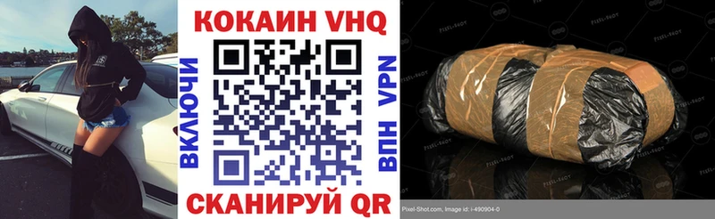 Кокаин Перу Кодинск