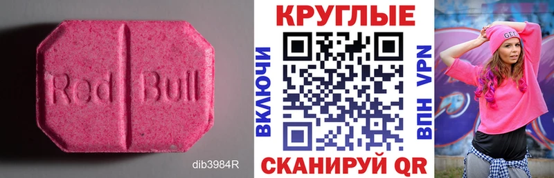 продажа наркотиков  Кодинск  Экстази VHQ 