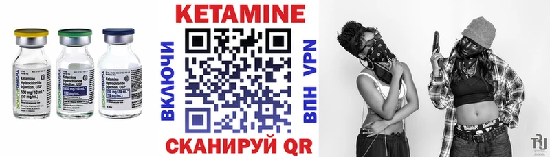 КЕТАМИН ketamine OMG как зайти Кодинск