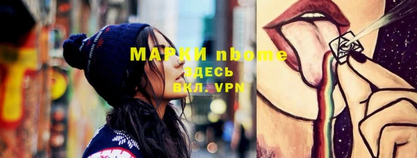 мяу мяу кристалл Карталы