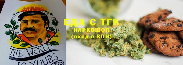 мяу мяу кристалл Карталы