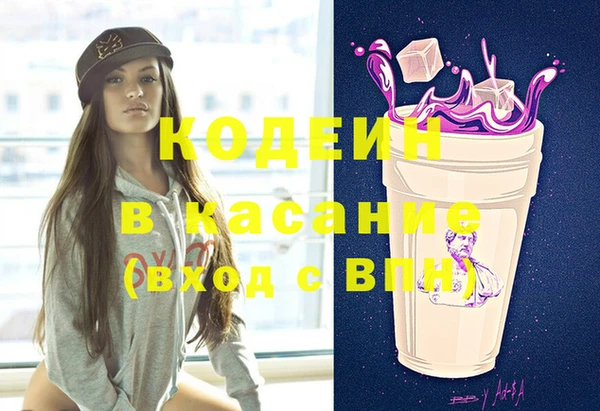 мефедрон Касимов