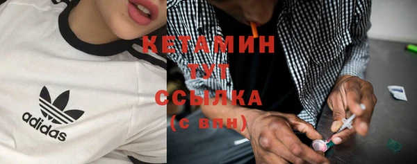 мяу мяу кристалл Карталы