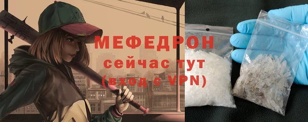 трава Карпинск