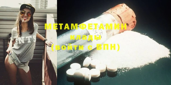 мяу мяу кристалл Карталы