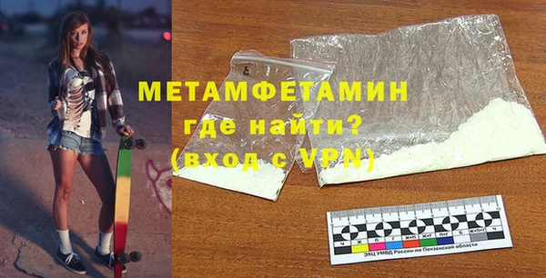 мефедрон Касимов