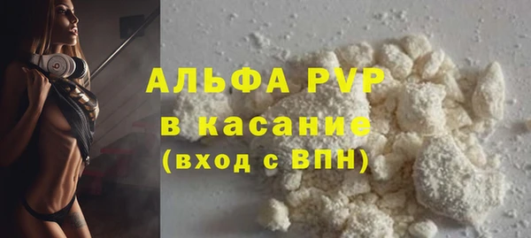 мяу мяу кристалл Карталы