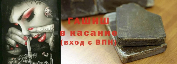 мяу мяу кристалл Карталы
