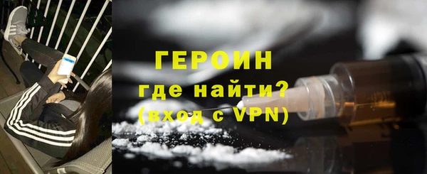 мяу мяу кристалл Карталы