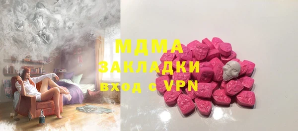 мефедрон Касимов