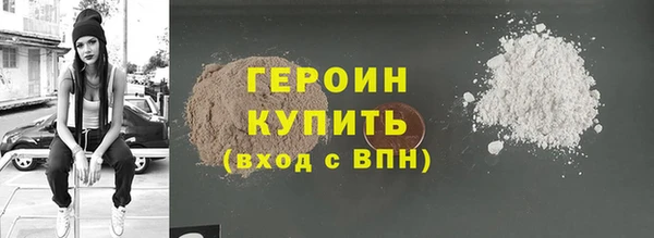 мяу мяу кристалл Карталы