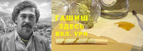 мяу мяу кристалл Карталы