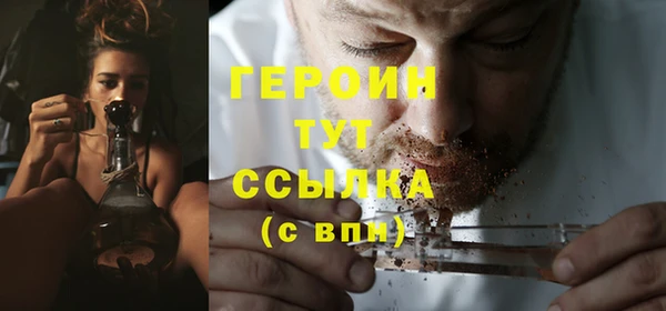 мефедрон Касимов