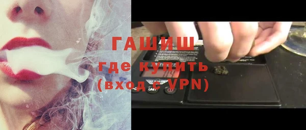 трава Карпинск