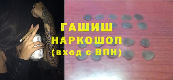 мяу мяу кристалл Карталы