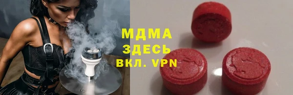 мефедрон Касимов