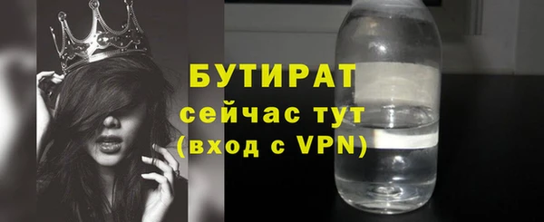 мяу мяу кристалл Карталы