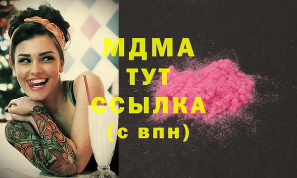 мефедрон Касимов