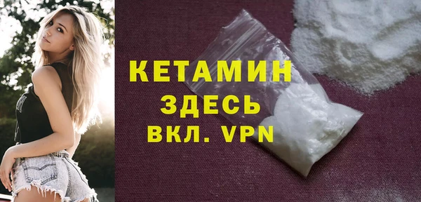 мяу мяу кристалл Карталы