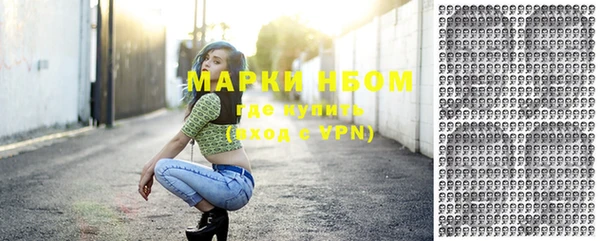 мяу мяу кристалл Карталы