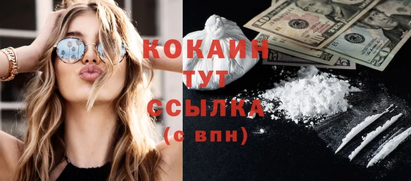мяу мяу кристалл Карталы