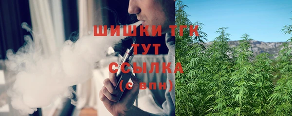 мяу мяу кристалл Карталы
