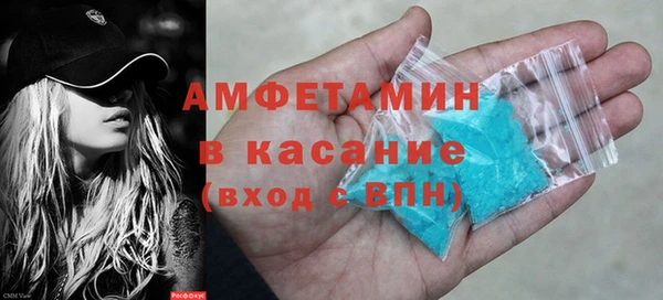 мефедрон Касимов