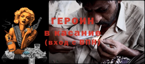 трава Карпинск