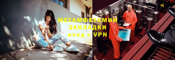 кокаин премиум Кинешма