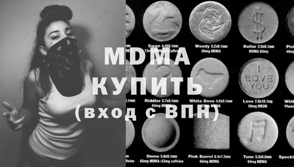 мяу мяу кристалл Карталы