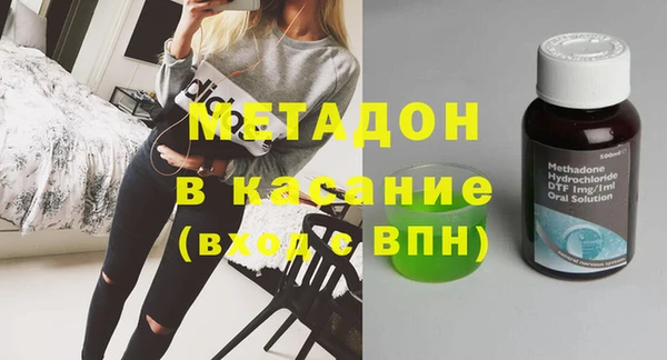 кокаин премиум Кинешма