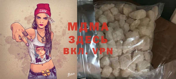 трава Карпинск