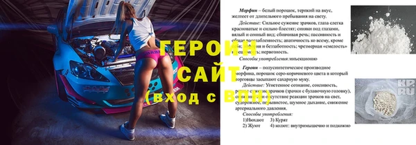 мяу мяу кристалл Карталы