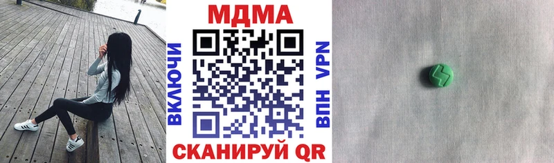 где продают   Кодинск  МДМА crystal 