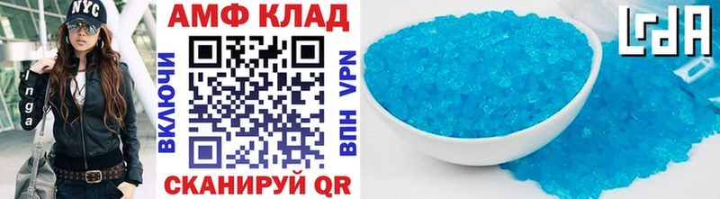 Первитин пудра Кодинск