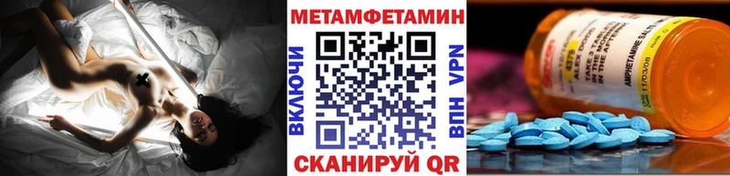 Первитин витя Кодинск