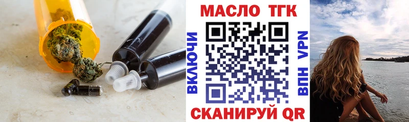 ТГК Wax даркнет сайт Кодинск