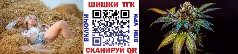 Канабис OG Kush  купить закладку  Кодинск 